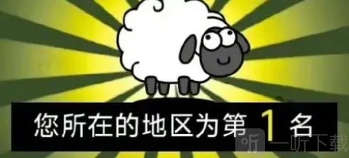 羊了个羊攻略12月9日 羊了个羊12.9通关攻略分享