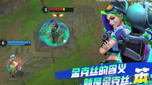 英雄联盟手游涂鸦小队皮肤怎么领 涂鸦小队皮肤上线时间