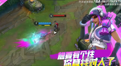 英雄联盟手游涂鸦小队皮肤怎么领 涂鸦小队皮肤上线时间