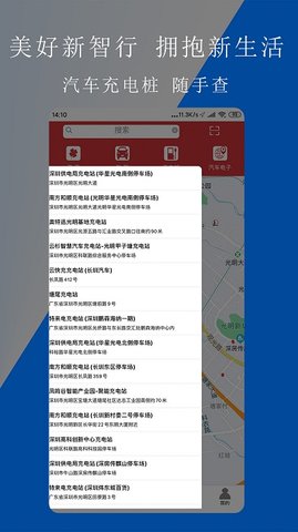 路华雨林
