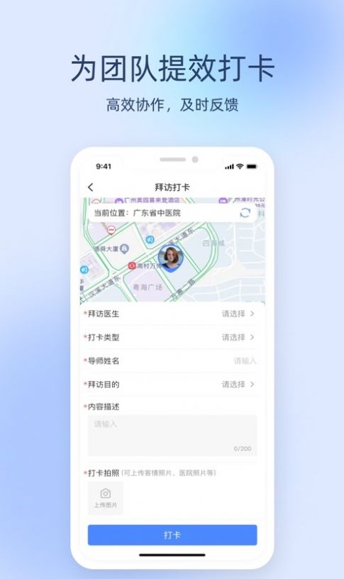 良醫經紀人