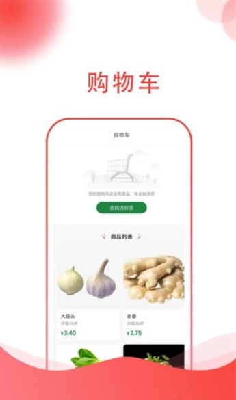 简绿