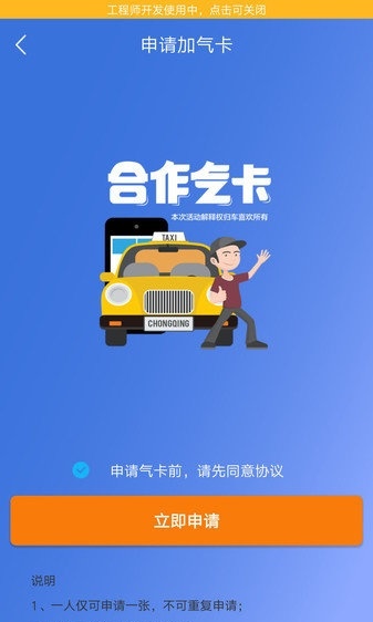 车喜欢