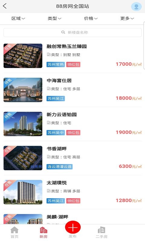 88房網