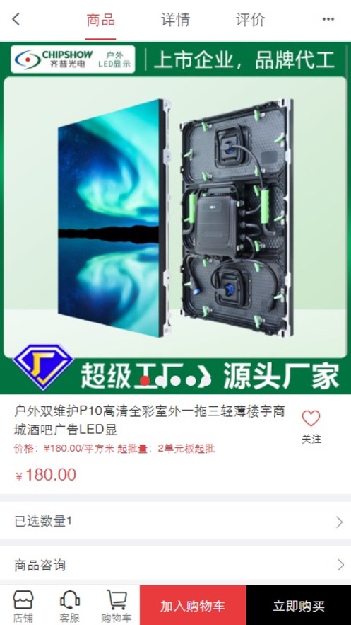 多优品云商城