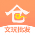 超级仓库