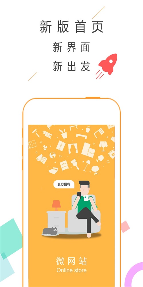 墻紙秀
