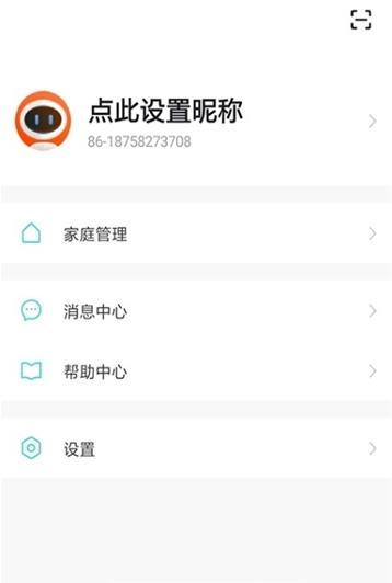 容居智能