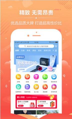 西柚优品