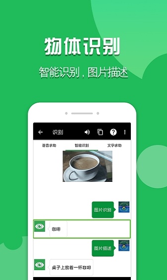 启明瞳