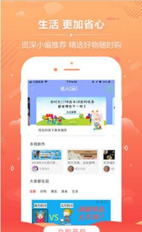 西柚优品