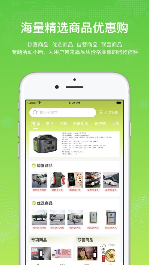 众诚易购