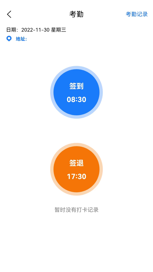 海耀管家