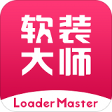 軟裝大師