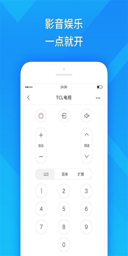 攸品智能