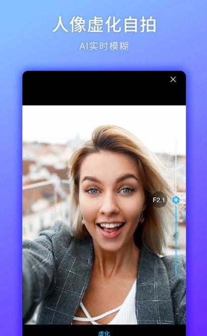 Camerafv5