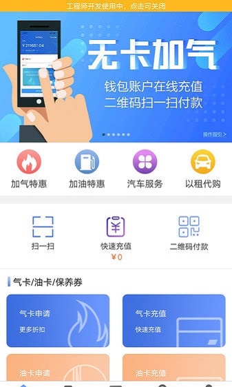 车喜欢