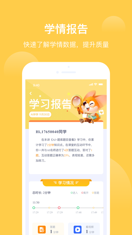 小括狐