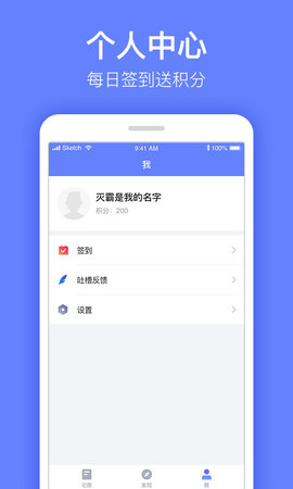 忒有才
