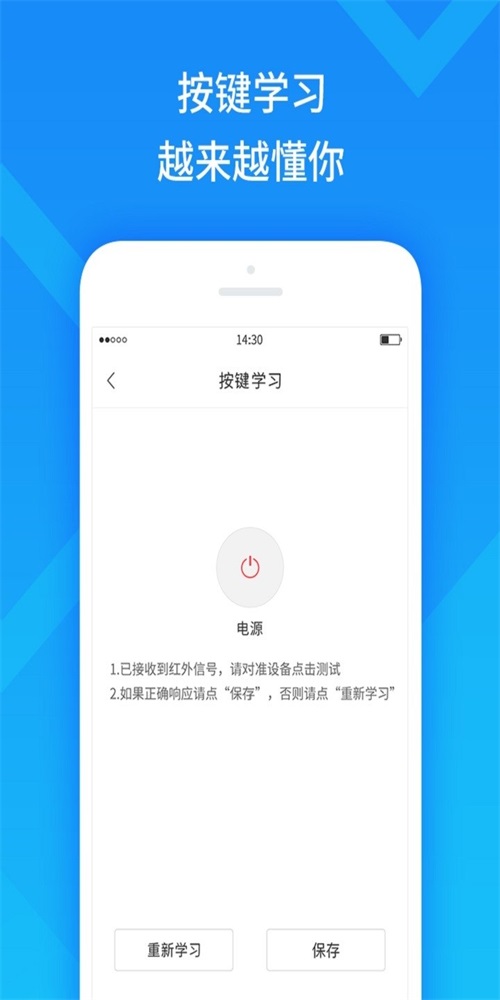 攸品智能