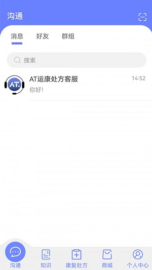 运康云