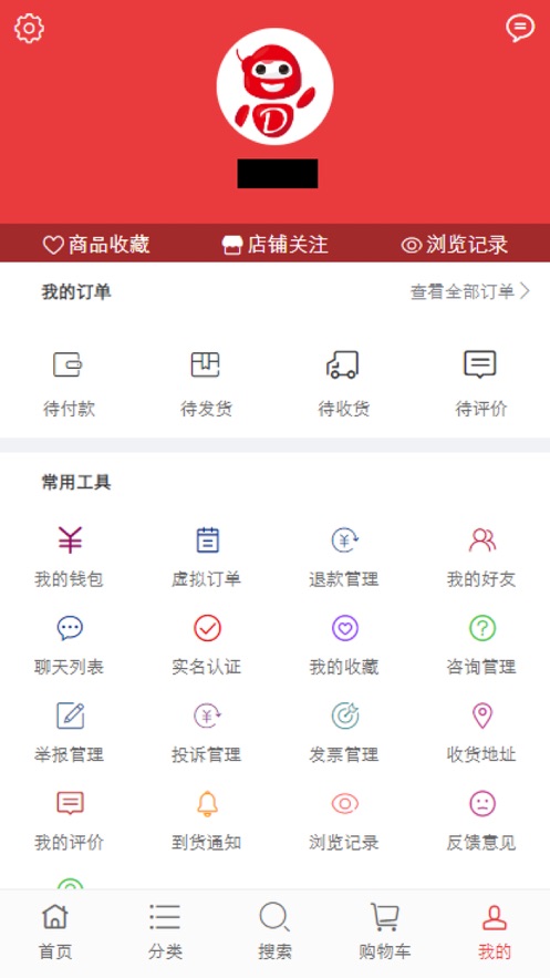 多优品云商城
