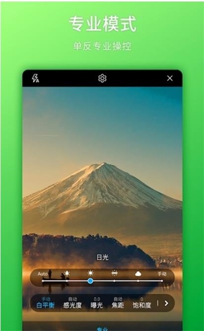 Camerafv5