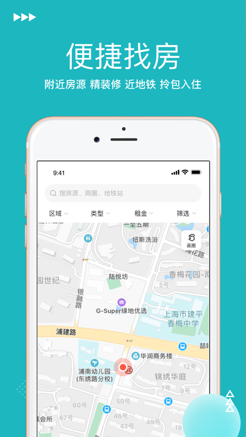 柏然公寓