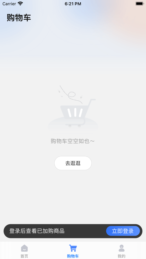 慈海甄选