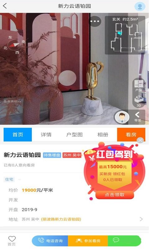 88房網
