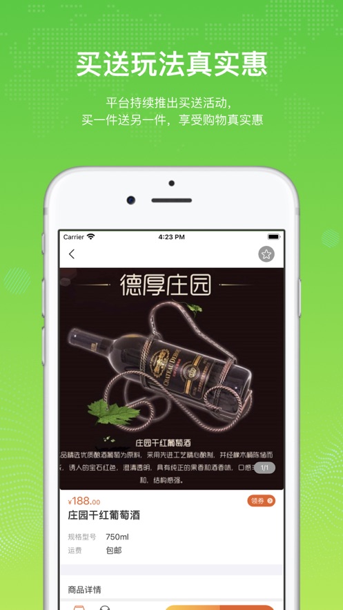 众诚易购