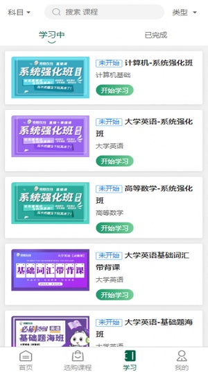 拓惟在线