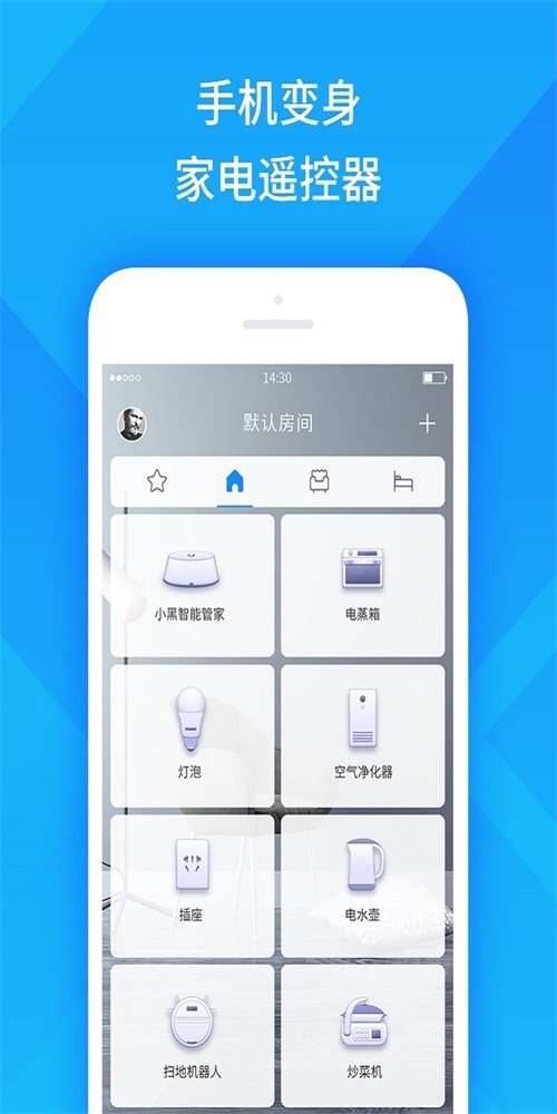 攸品智能