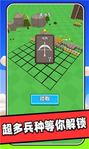 王国保卫者