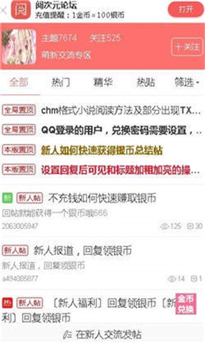 阅次元abooky