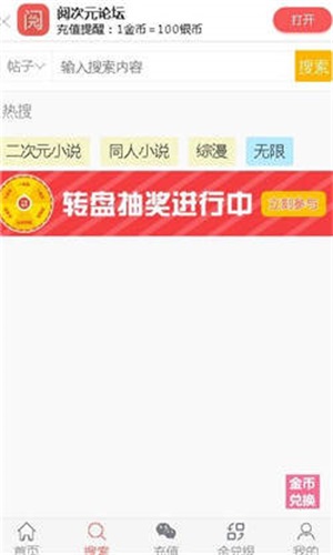 阅次元abooky