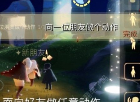 光遇12.10任务完成攻略 2022年12月10日每日任务过关技巧