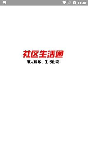 好得多