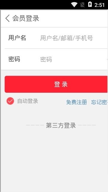 今管家