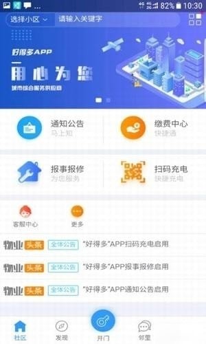 好得多