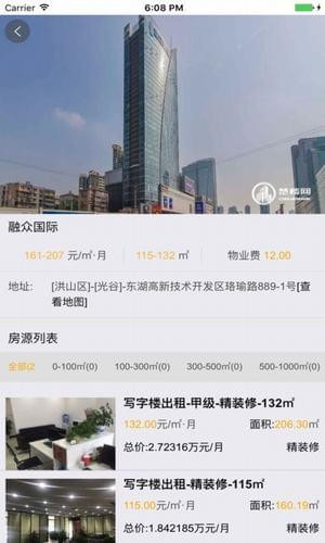 楚樓網