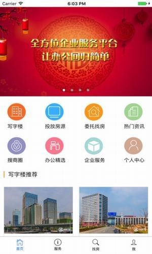 楚樓網