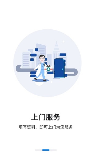 億啟聽