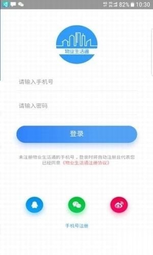 好得多
