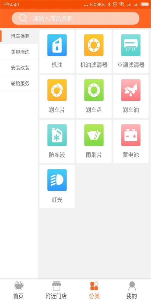 如驛如意