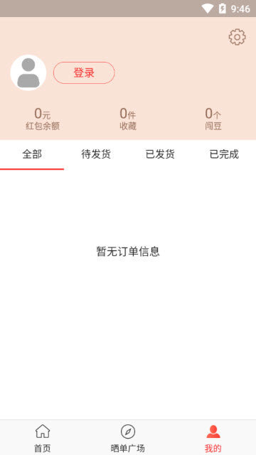 闯闯精选