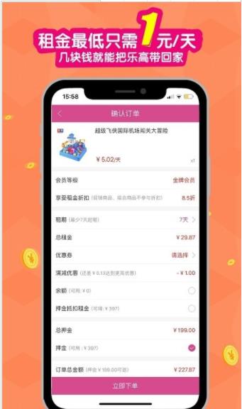 小猪趣玩