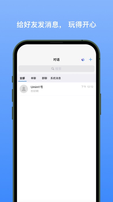 新南北app