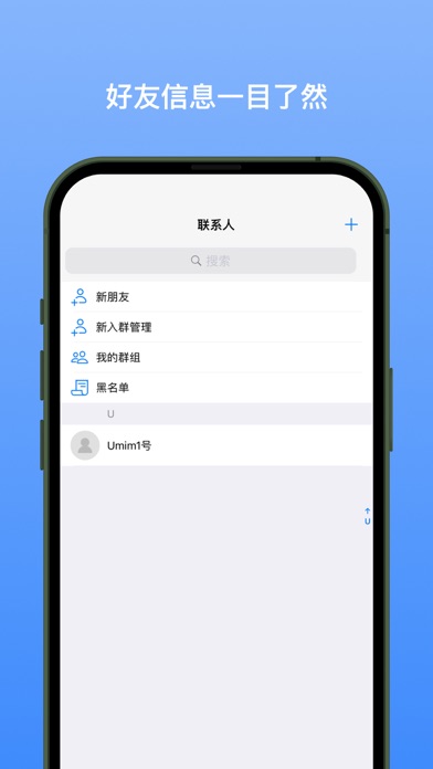 新南北app