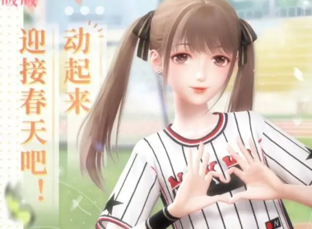闪耀暖暖健身房明日之星怎么玩 健身房明日之星搭配攻略